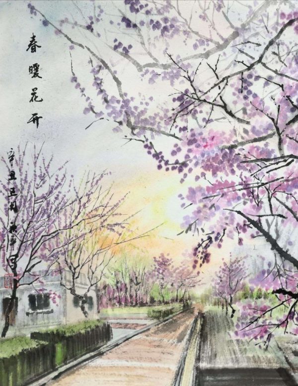 春暖花开