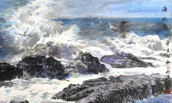海之韵