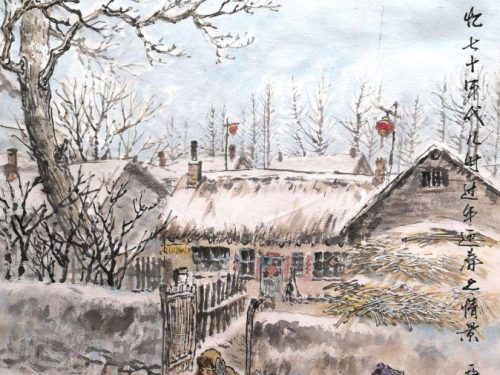 117-674x1024-1.jpg 岁朝图