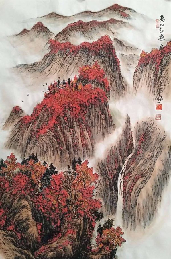 万山红遍