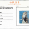 骏马