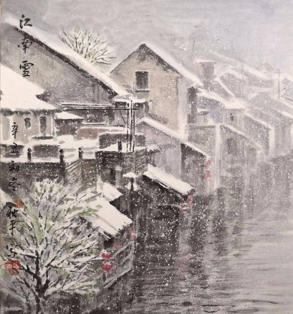 江南雪 2