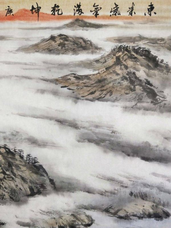 东来紫气满乾坤