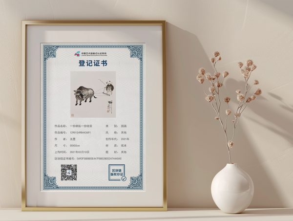 一份耕耘一份收获