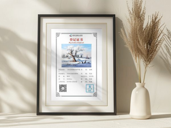 冬日胡杨坚韧不屈