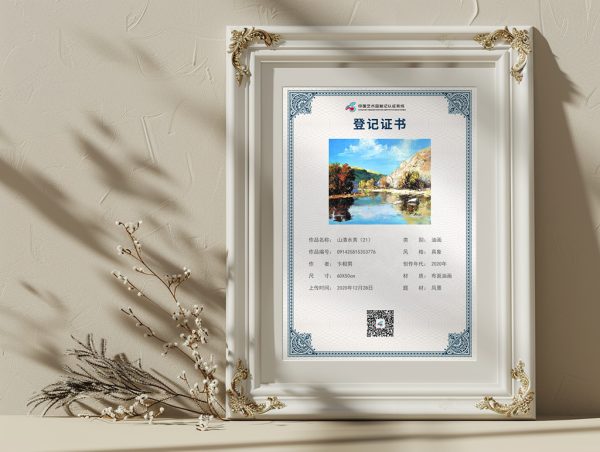 山清水秀21
