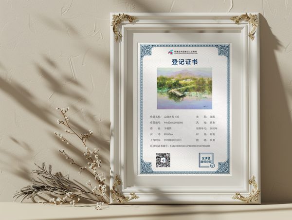 山清水秀8