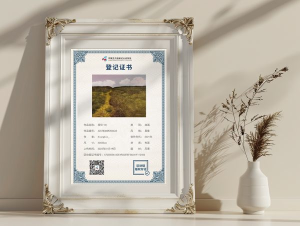 拾忆30