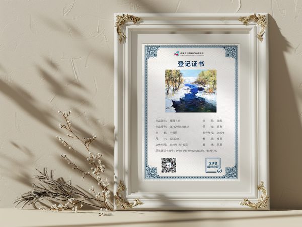 暖阳3