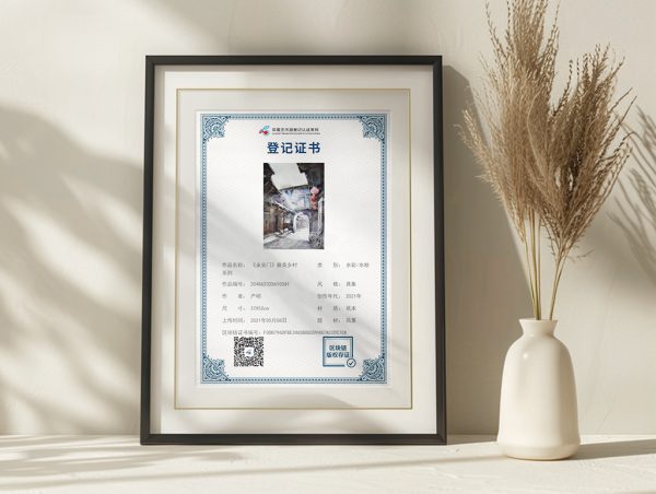 《永安门》最美乡村系列