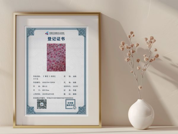 zhengshu_繁花系列之六十五 繁花系列之六十五