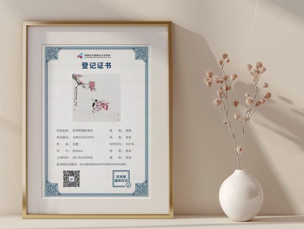 花雨霓裳醉清风