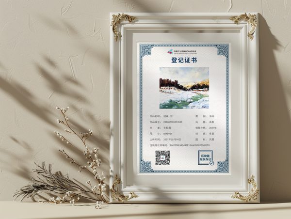 迎春3