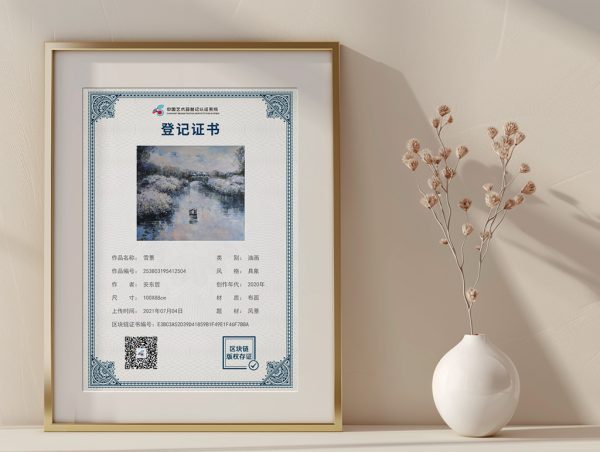 雪景
