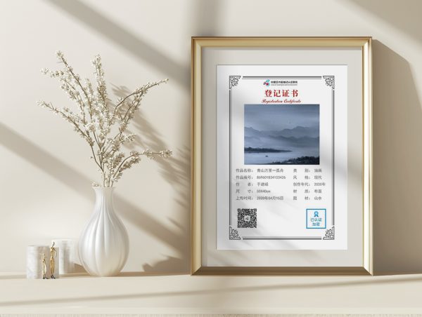 青山万里一孤舟