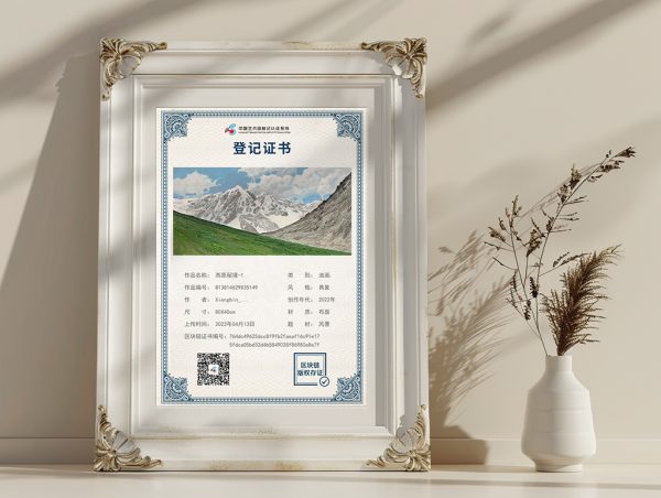 高原秘境1